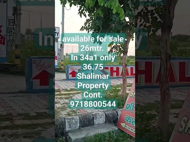 #DDA plots #Rohini Sector 34 #Shalimar Property #26mtr. Plot #sport complex #Best price #Bank loan