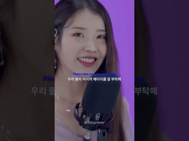 라일락의 요정 아이유 (IU) #shorts #playlist #live