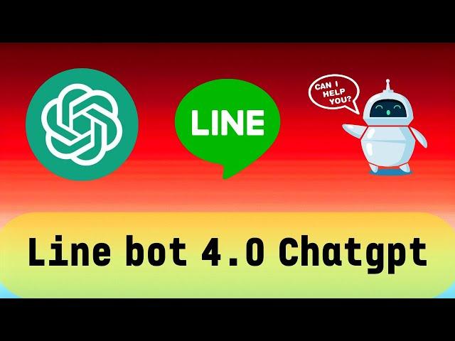 [ 分享 ] 真的是 ChatGPT !  Line Bot 4.0 聊天機器人升級版 ！