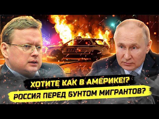 ️ СКАНДАЛ В ГОСДУМЕ И ЛОЖЬ ВЛАСТИ: ЧТО ДАЛЬШЕ!? Михаил Делягин