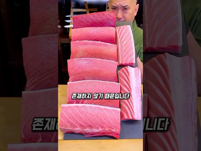 살아있는 참치회가 없는 이유