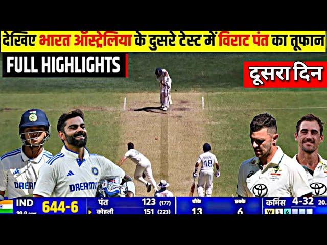 India Vs Australia 4th Test Day 2 FULL Match Highlights, IND VS AUS 4th Test Day 2 full HIGHLIGHTS