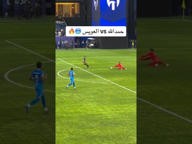 الجمهور للعويس ما يمشي 