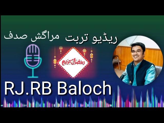 #Maragish_sadaf_22_04_2022.RJ RB Baloch Buledai