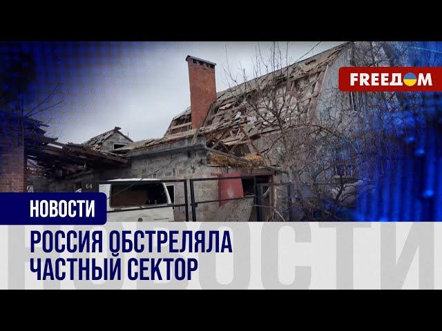 Авиаудар по Славянску! Россия атаковала мирных жителей