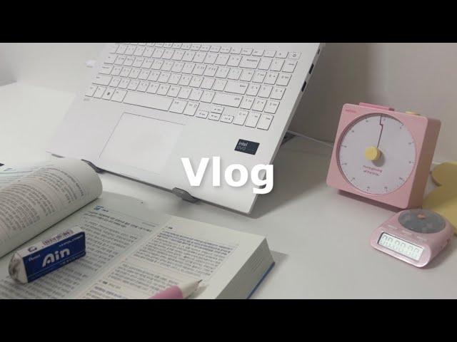 Vlog. 공시생 브이로그 국가직 D-100 | 주 60시간 공부 | 학교 병행 | 하루 루틴 세우기