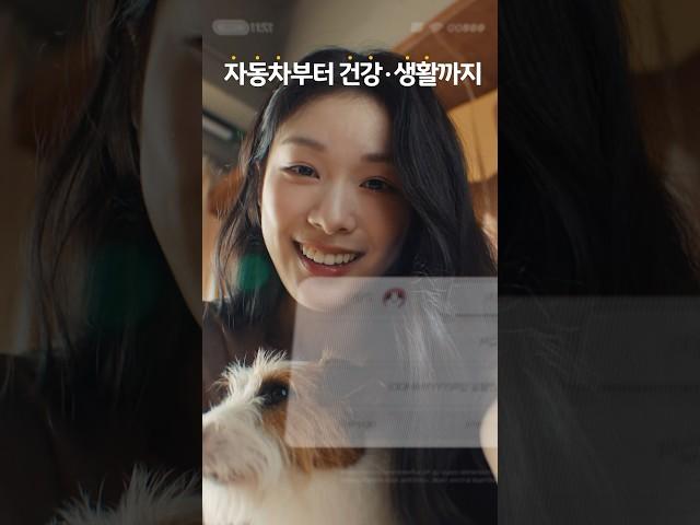 [KB손해보험 다이렉트] 일상을 지키는 힘 | 펫보험 #shorts