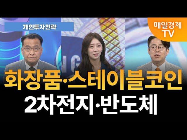[개인투자전략] 李 대통령, 나토 정상회의 불참…방산주 영향 클까? [오전 6시 55분]