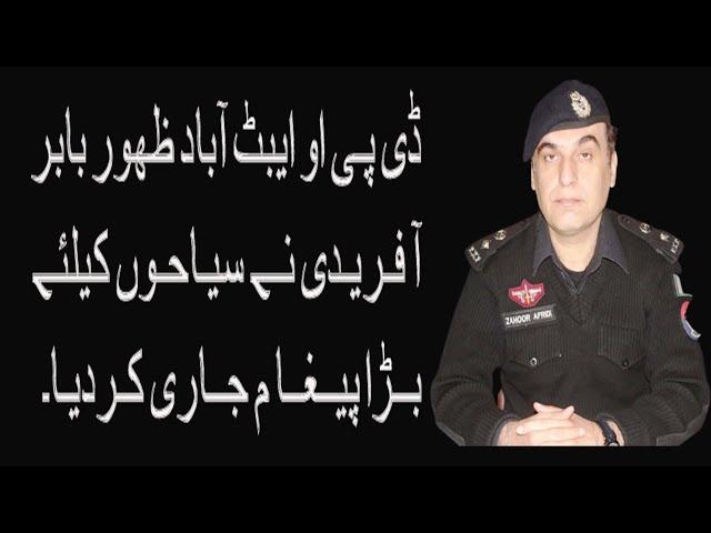 DPO Abbot Abad Zahoor Babar Afridi Big Message for Tourist || 03 may 2021 || Charsadda Journalist ||