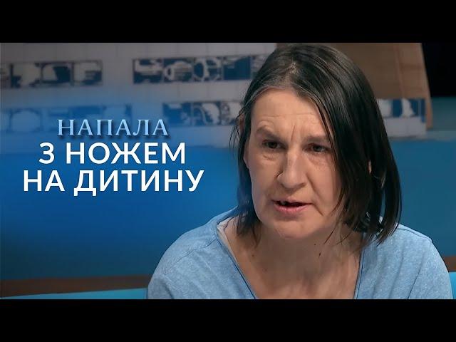 ВСТРОМИЛА ніж в ГОЛОВУ 11-річного СИНА! Що змусило її це зробити? "Говорить Україна". Архів