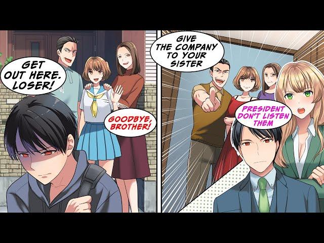 [Manga Dub] Parents who favored My Sister appeared when My startup succeeded...