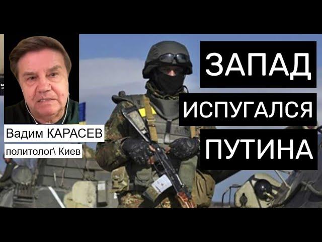 Карасев: Почему Украине не дали бить по России