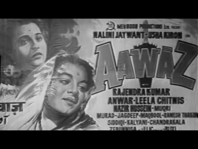 Aawaz - Rajendra Kumar, Nalini Jaywant