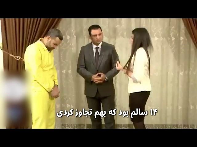 ملاقات دختر کورد ایزدی با یک داعشی که به او تجاوز کرد؛ أشواق حجي