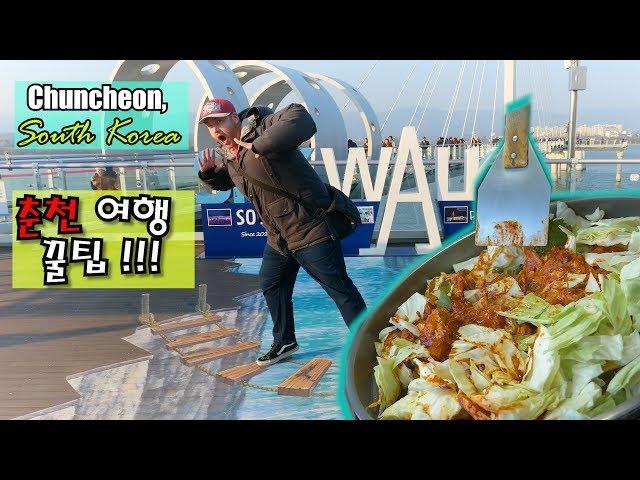 Day trip from Seoul: Enjoy the sights and tastes of CHUNCHEON, South Korea!