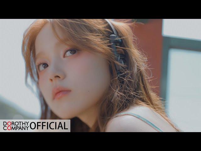 로시(Rothy) - 'Happy End' Official MV