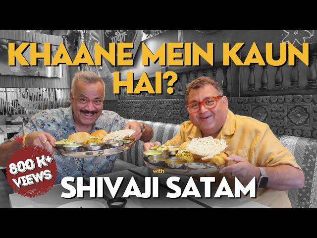 Celebrating Ganesh Chaturthi with Shivaji Satam | Special Modak Aaswad Dadar | Kunal Vijayakar