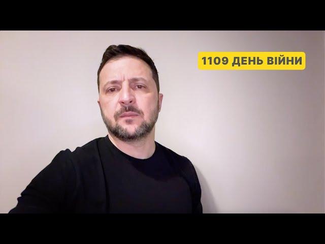 1109 day of war. Address by Volodymyr Zelenskyy to Ukrainians