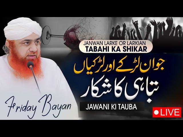 Janwan Larke Or Larkian Tabahi Ka Shikar | Jawani Ki Tauba | Friday Bayan | Maulana Imran Attari