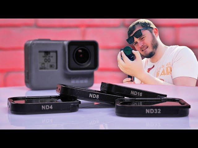 Профессиональная съемка на GoPro [Светофильтры FreeWell]