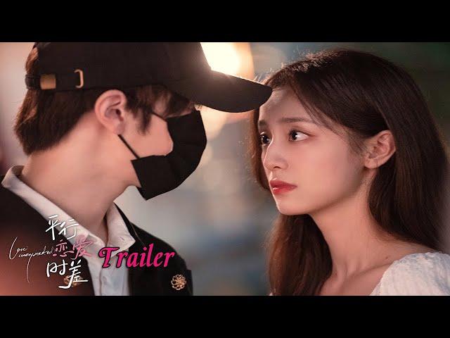 【ENG SUB】Trailer 1: Suspense Edition丨Love Unexpected丨平行恋爱时差丨Going back to find the mysterious truth