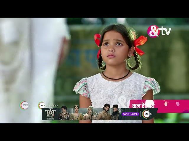 Bheema | Ep - 79 | Preview | Nov 22 2024 | And TV