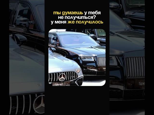 #успех #мотивация #бизнес