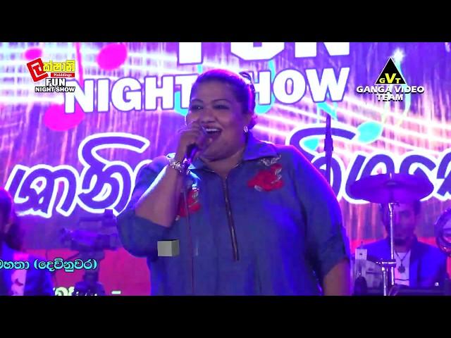 Shanika Wanigasekara with Serious - Devinuwara 2018