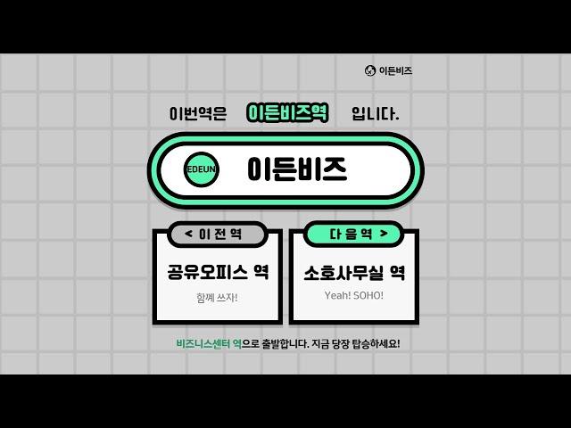 이번역은 홍대입구역 공유오피스 [취향저격] #마포구 #홍대