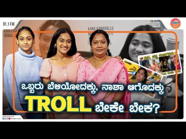 ಅಮ್ಮ ಮಗಳು ಇಬ್ಬರೂ content creators |Super millenial|The Sunಜೆ Show |RJ Sneha Shenoy #radiocitykannada