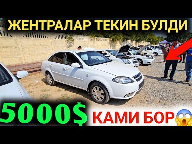 24-СЕНТАБР ЖЕНТРА 5000$ КАМИ БОР УРАА НАРХЛАР УЗГАРИБ КЕТДИ АНДИЖОН МАШИНА БОЗОРИ ЖЕНТРА НАРХЛАРИ