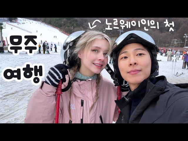 A Norwegian goes skiing in Korea! 