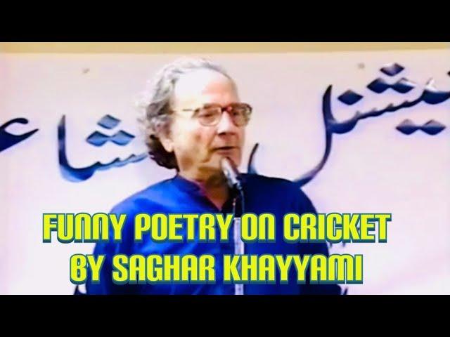 Saghar Khayyami | Best Funny Poetry | Urdu Mushaira | Poetry on Cricket | Cricket Match