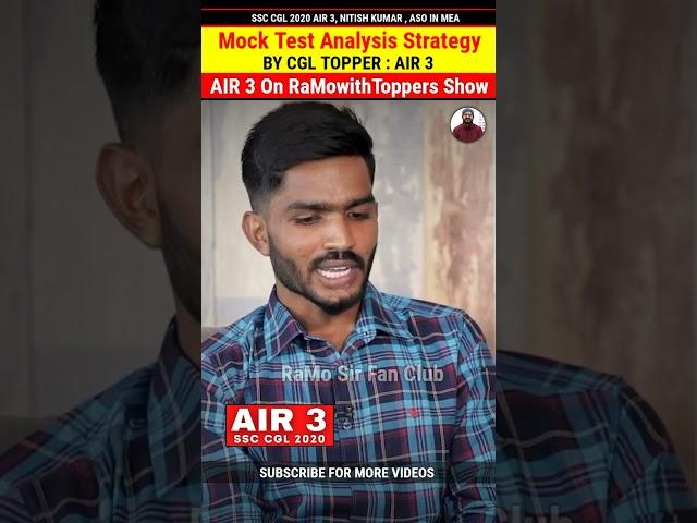 Mock Test Analysis Strategy by AIR 3, SSC CGL 2020