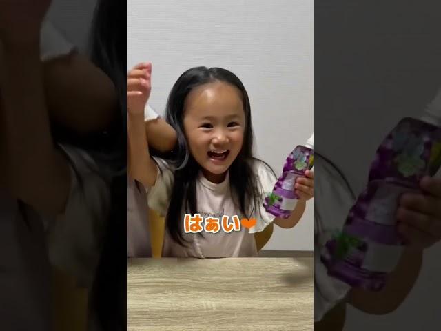 パパには内緒よ？って言ったら… #shorts #みおなぎ