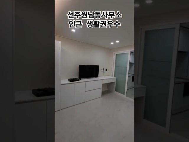 화이트톤 세련되고 깔끔한 리모델링 원룸  #봉곡동 #구미대학교 #원룸월세   01049408114