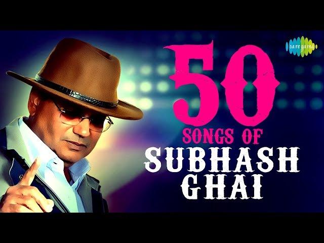 Top 50 Songs of Subhash Ghai | Om Shanti Om | Lambi Judaai | My Name Is Lakhan | Ilu Ilu |Dard-E-Dil