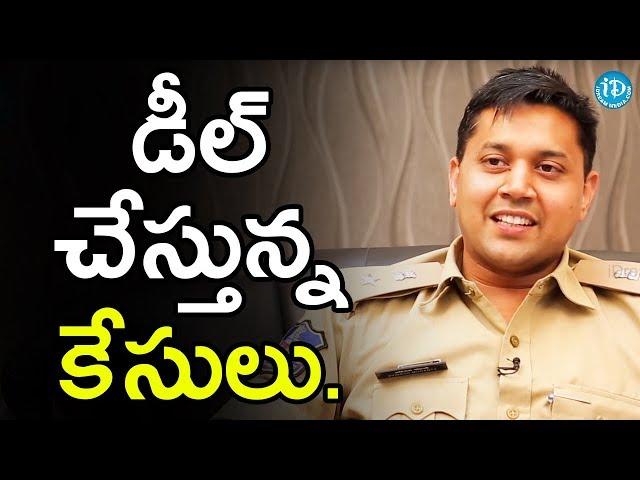 తాను డీల్ చేస్తున్న కేసుల గురించి చెప్పిన Avinash Mohanty IPS || Crime Diaries With Muralidhar