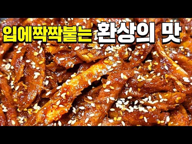 황태채는 이 과정만 거치면 쫄깃한 식감 완전 밥도둑!!