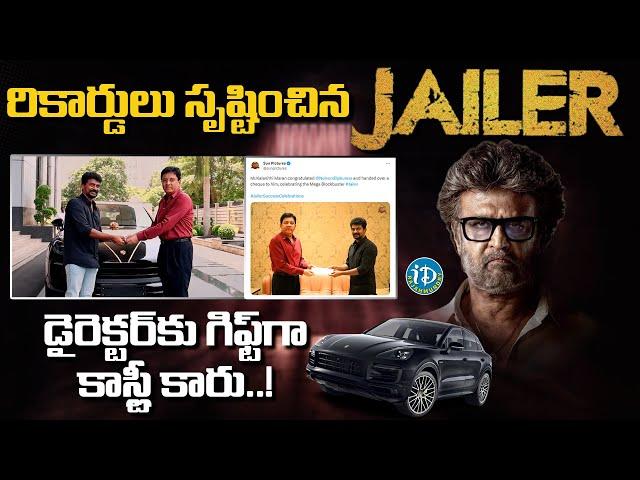 Jailer Producer Gifted Costly Car To Director | iD Rajahmundry