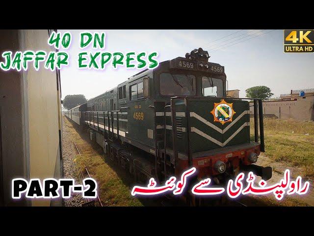 Travelling From Rawalpindi To Quetta On 40DN Jaffar Express | Balochistan Travel Vlog