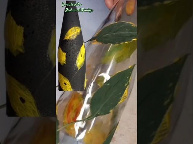 #diy #beautiful #bottleart #yt #leaves #stamping #stamp #painting #bottle #lamp #leaf #rashmi #craft