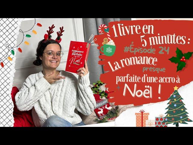 1 livre en 5 minutes ! ⏱ Épisode #24 : La romance presque parfaite d'une accro à Noël ! ️️