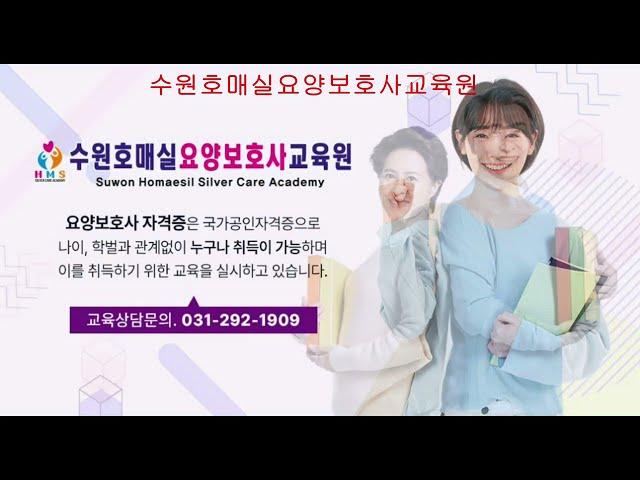 고용노동부 우수훈련 기관 홍보 영상입니다