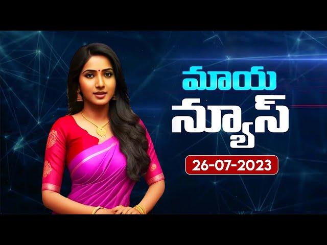 AI Anchor Maya Breaking News | Telugu AI Anchor Maya | Maya News Reader | మాయ న్యూస్ | BIG TV Telugu