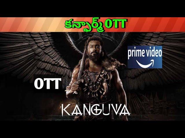 Kanguva Confirm OTT release date| Upcoming new December release OTT Telugu movies