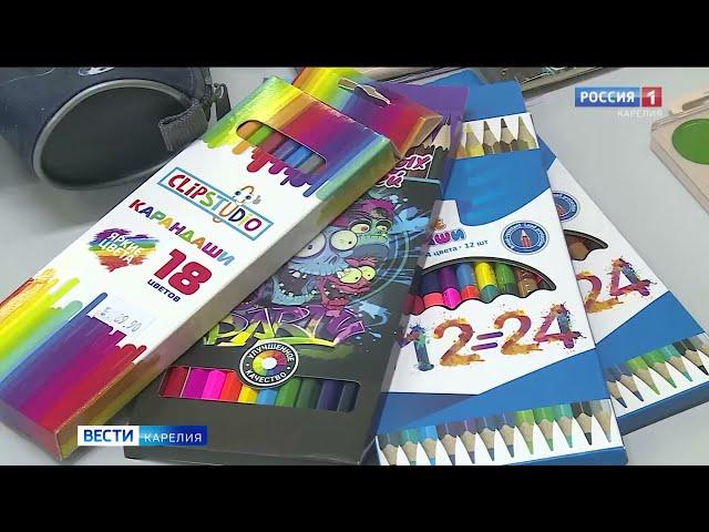 Библиотеки Петрозаводска запустили благотворительную акцию  Школьный базар