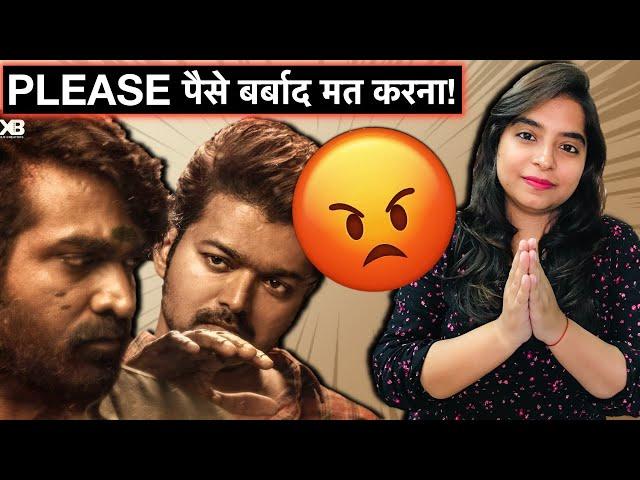 Master Movie REVIEW | Deeksha Sharma