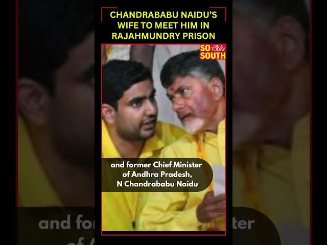 Chandrababu Naidu's Wife, Son and Daughter in-law to Meet him in Rajamanundry Prison | SoSouth