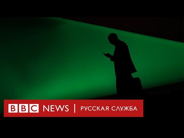 Как смартфоны и соцсети убивают наше время | Документальный фильм Би-би-си